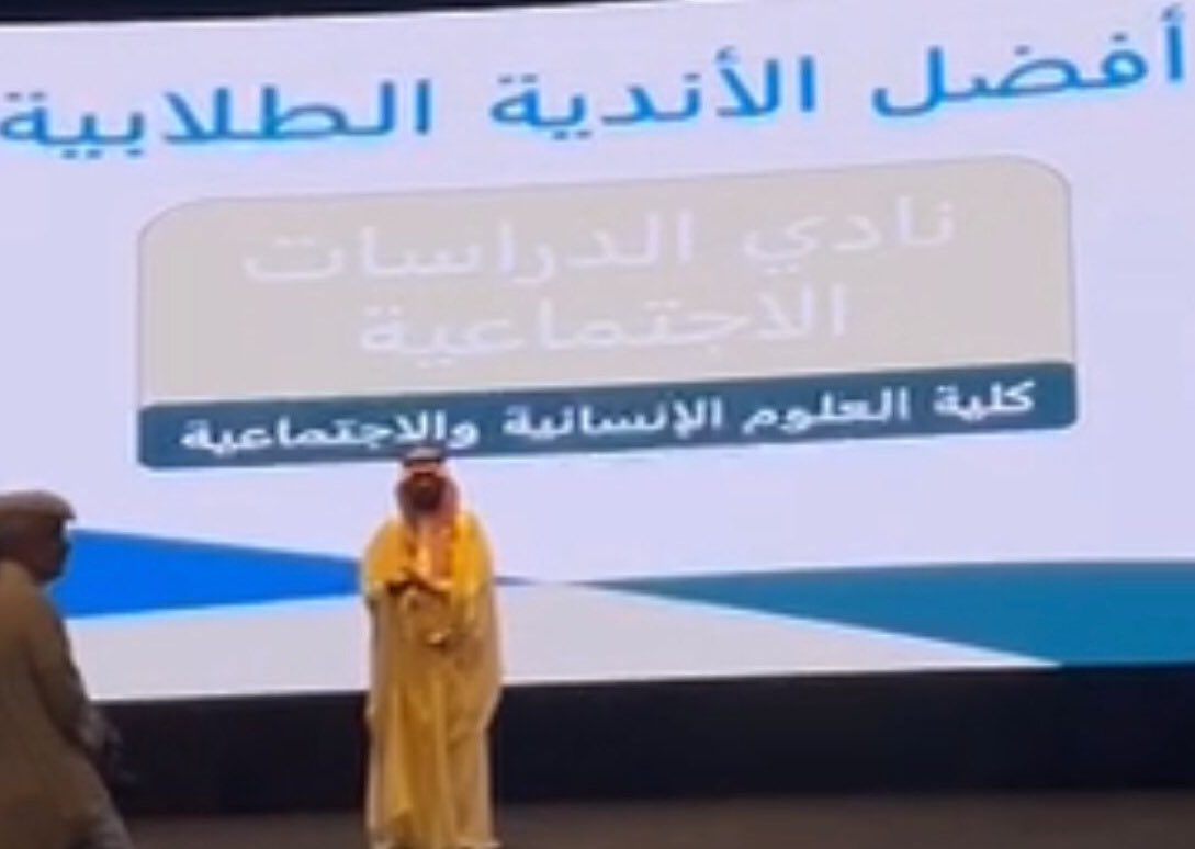 نادي الدراسات الاجتماعية tweet media