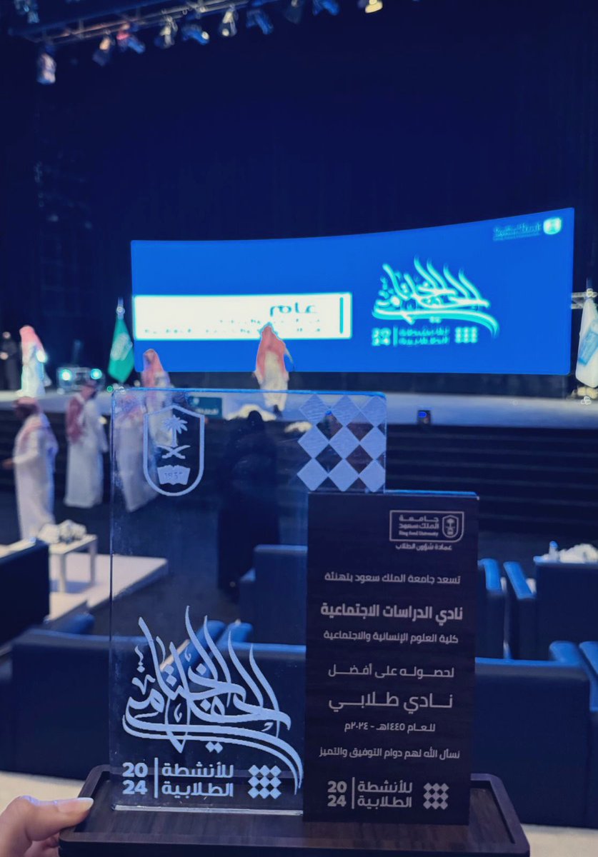 نادي الدراسات الاجتماعية tweet media