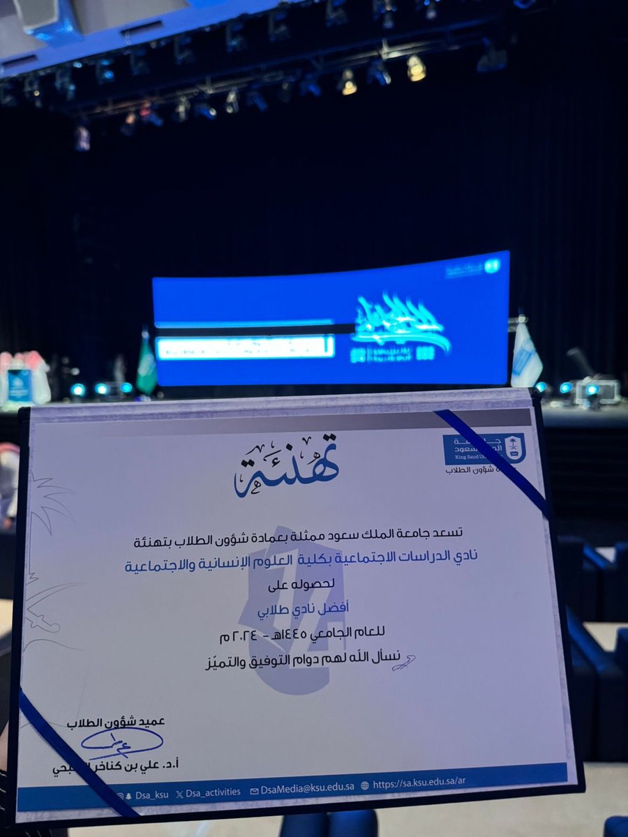 نادي الدراسات الاجتماعية tweet media