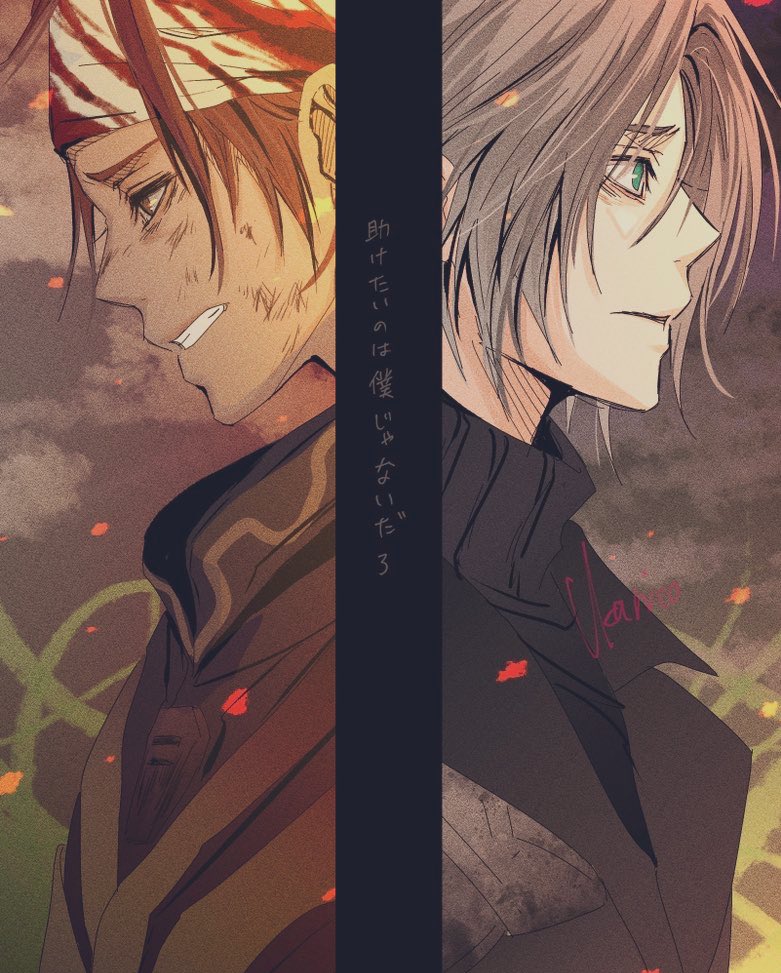 赤い狼煙をあげるローゼンくん切なすぎる…セフィロスも辛かったね

 #FF7