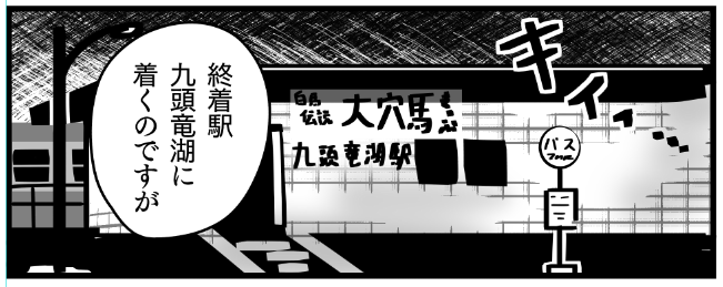 https://t.co/Z05QCyI4qp

簡単終着駅 