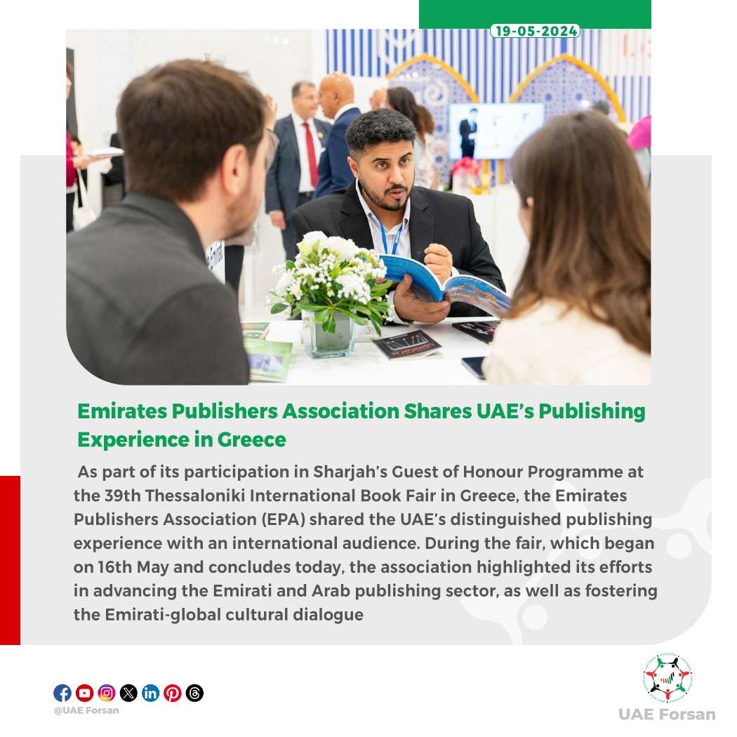 Emirates Publishers Association Shares #UAE’s Publishing Experience in #Greece #Sharjah #EPA #ThessalonikiBookFair @Thessbookfair @epa_publishers