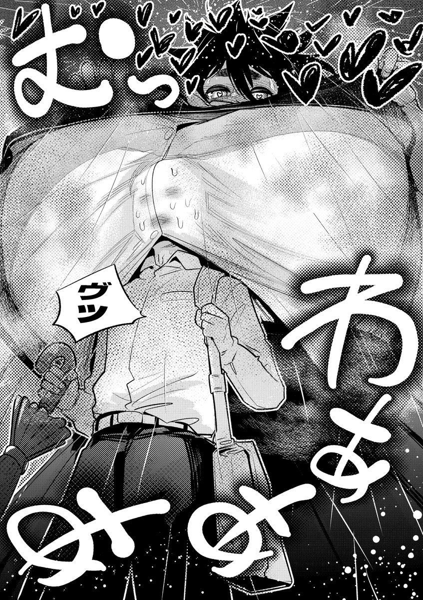 【今日のラクガキ】
陰キャデカ女さんと行く修学旅行⑦
突然、降ってきた。 