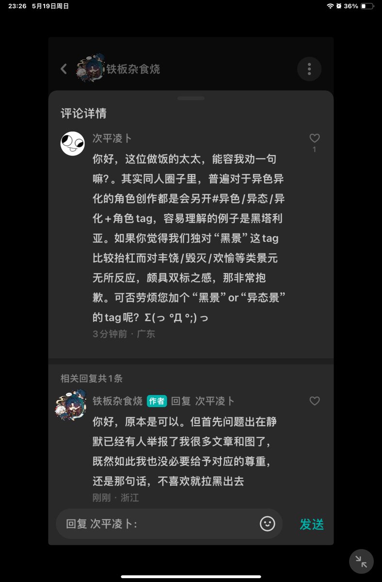 静默这么爱学🦐举报是吧
