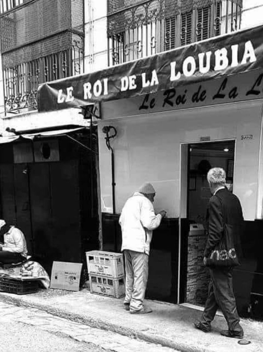 Le Roi de la Loubia,rue Tanger à Alger,mais soit dit en passant la meilleure Loubia est à Belcourt (Belouizdad) chez Boutchiche……….