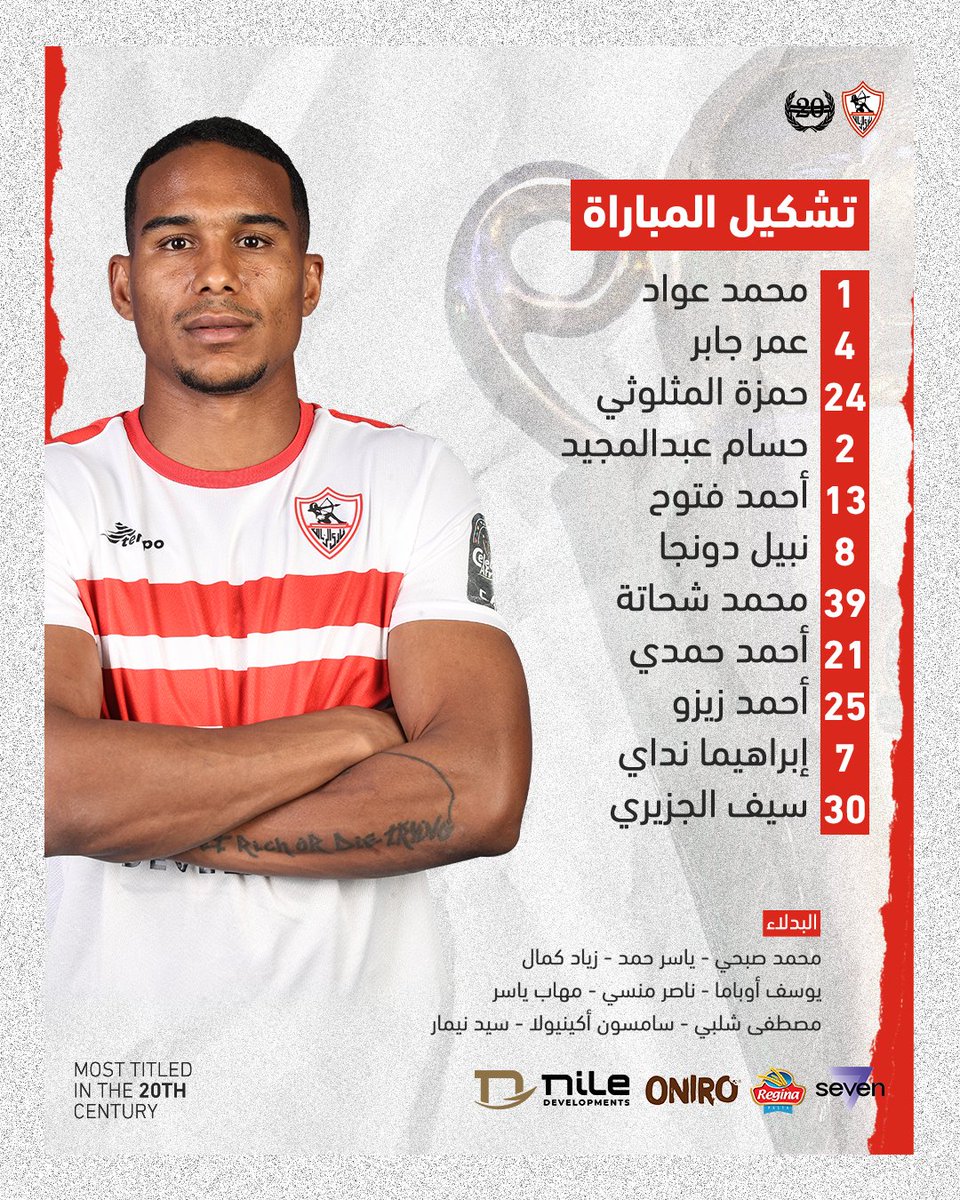 ZSCOfficial's tweet photo. تشكيل الفريق لمواجهة نهضة بركان 🏹📋

#Zamalek | #MostTitledIn20C | #الزمالك_أولًا https://t.co/u0D1TdHMsZ