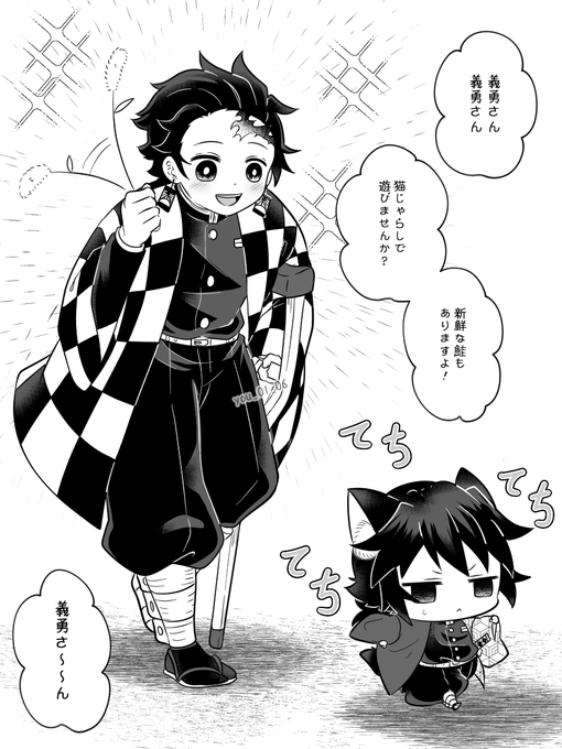 いよいよ今/夜…
🌊🐈化 