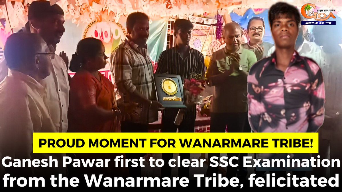 #ProudMoment for Wanarmare Tribe! Ganesh Pawar first to clear SSC Examination from the Wanarmare Tribe, felicitated WATCH : youtu.be/onuYJVzHylE #Goa #GoaNews #WanarmareTribe #felicitation #SSCResults