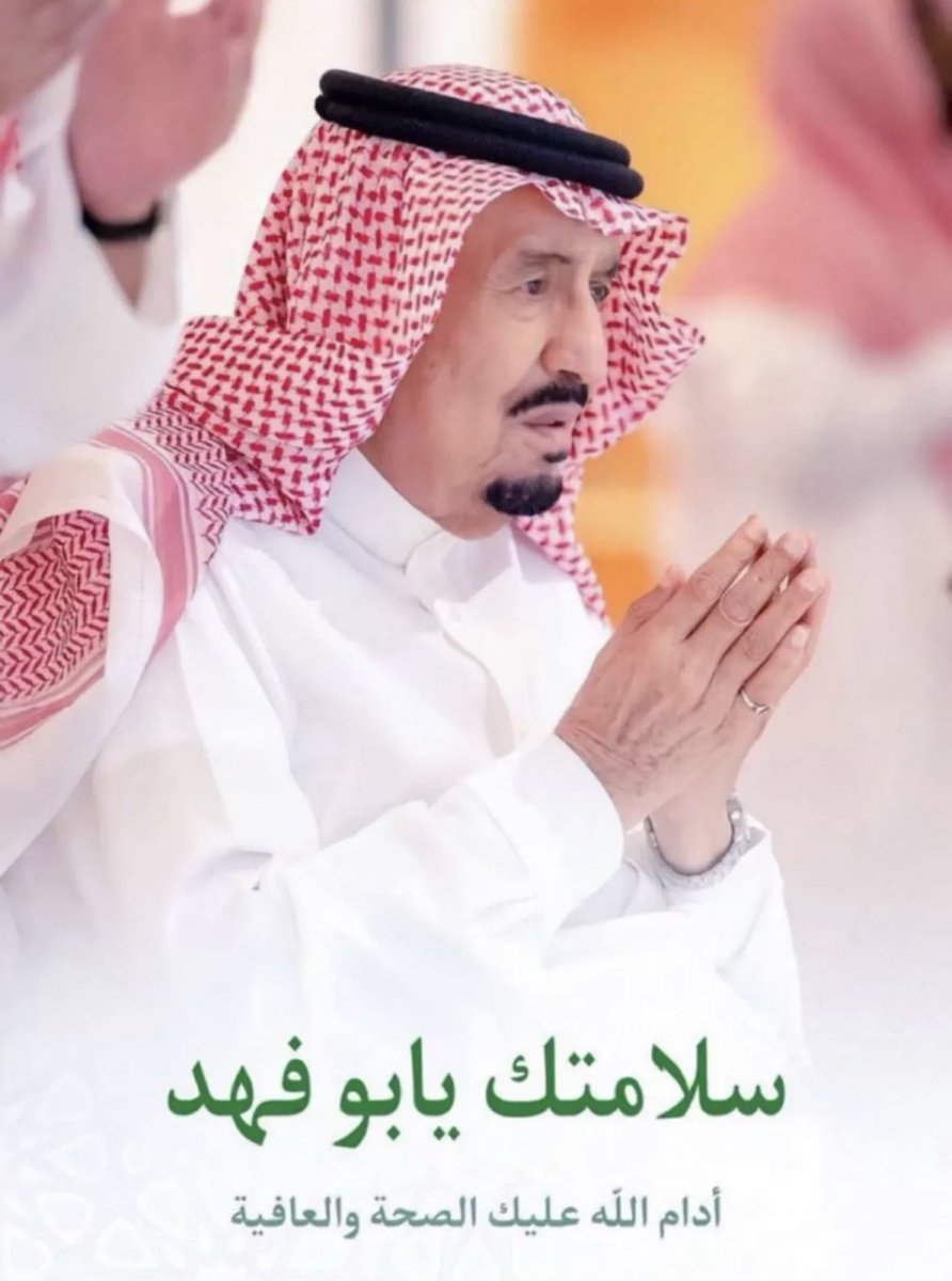 طهور باذن الله