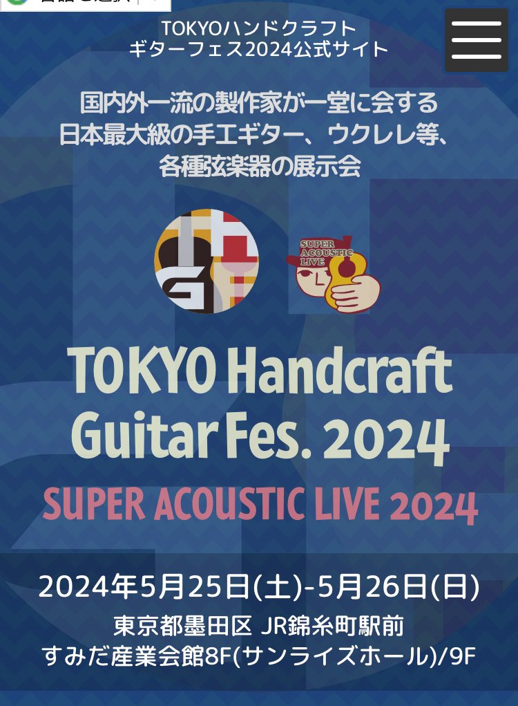 atguitars's tweet photo. https://t.co/VCV592Tad1