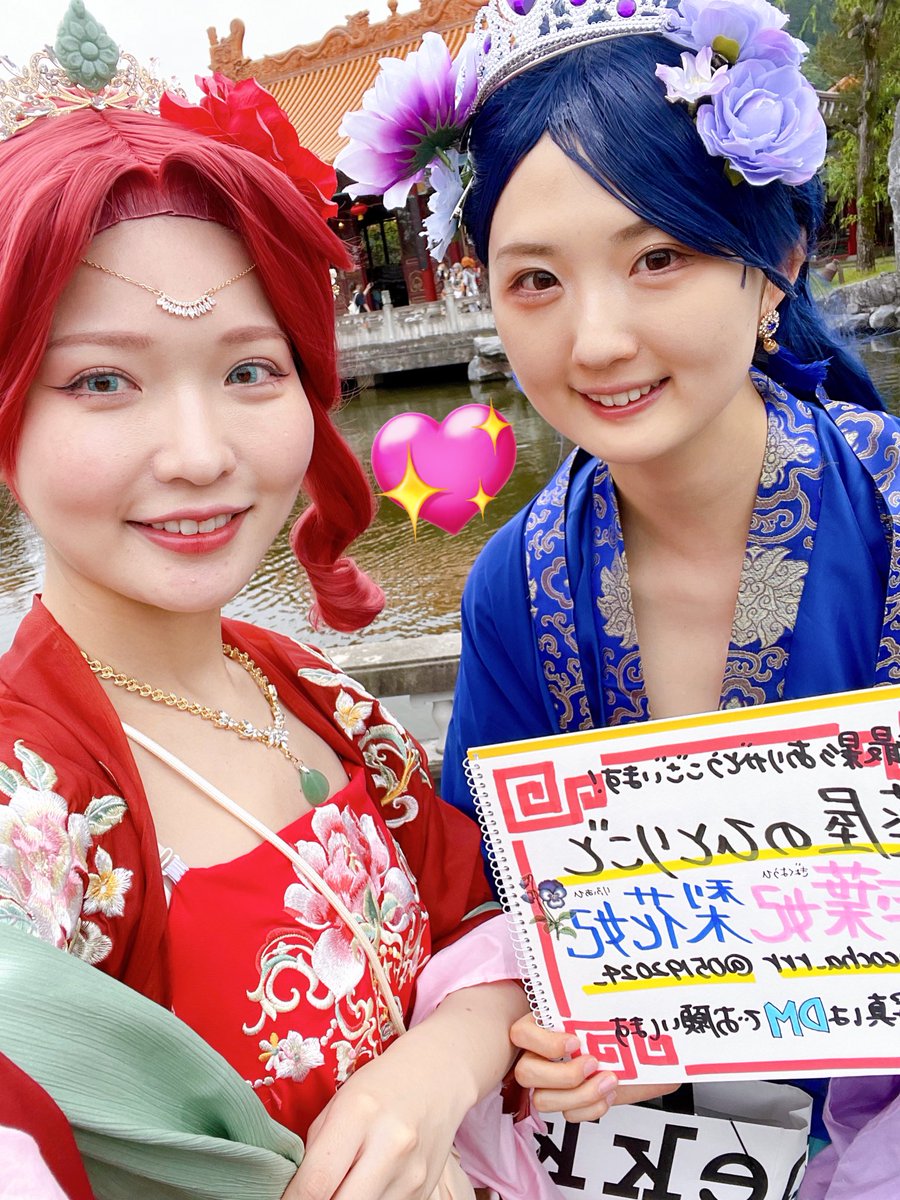 05192024_'s tweet photo. おそくほう！

鳥取 /#燕趙園 /#中華コスプレ大会

梨花妃🪻(リファ妃)
玉葉妃🌸(ぎょくよう妃)@pococha_rrr 

ストフェスと同じ装備で燕趙園♡
素敵な出会いもあり鳥取に感謝🙏 https://t.co/dxHpcvDQ0L
