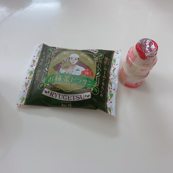 中川琉梨音のTwitter画像18