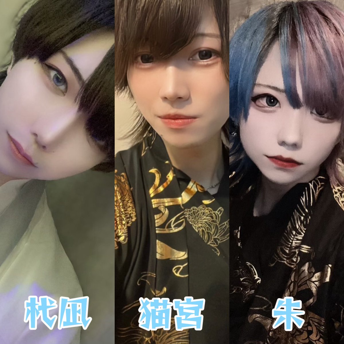 mencon_annyon's tweet photo. 🫧 ͛.*本日のアンニョンボーイズ ͛.*🫧
┈┈┈┈┈┈┈┈┈┈┈┈┈┈┈┈
🩵朱         24:00〜6:00
🩵杙凪     24:00〜6:00
🩵猫宮     24:00〜6:00
┈┈┈┈┈┈┈┈┈┈┈┈┈┈┈┈ https://t.co/MLDnB6SM4w