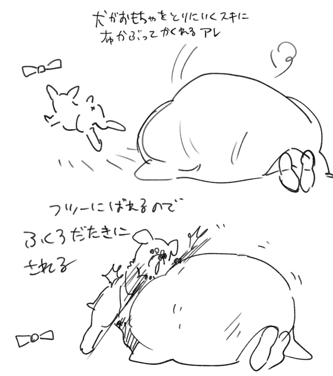 日記 