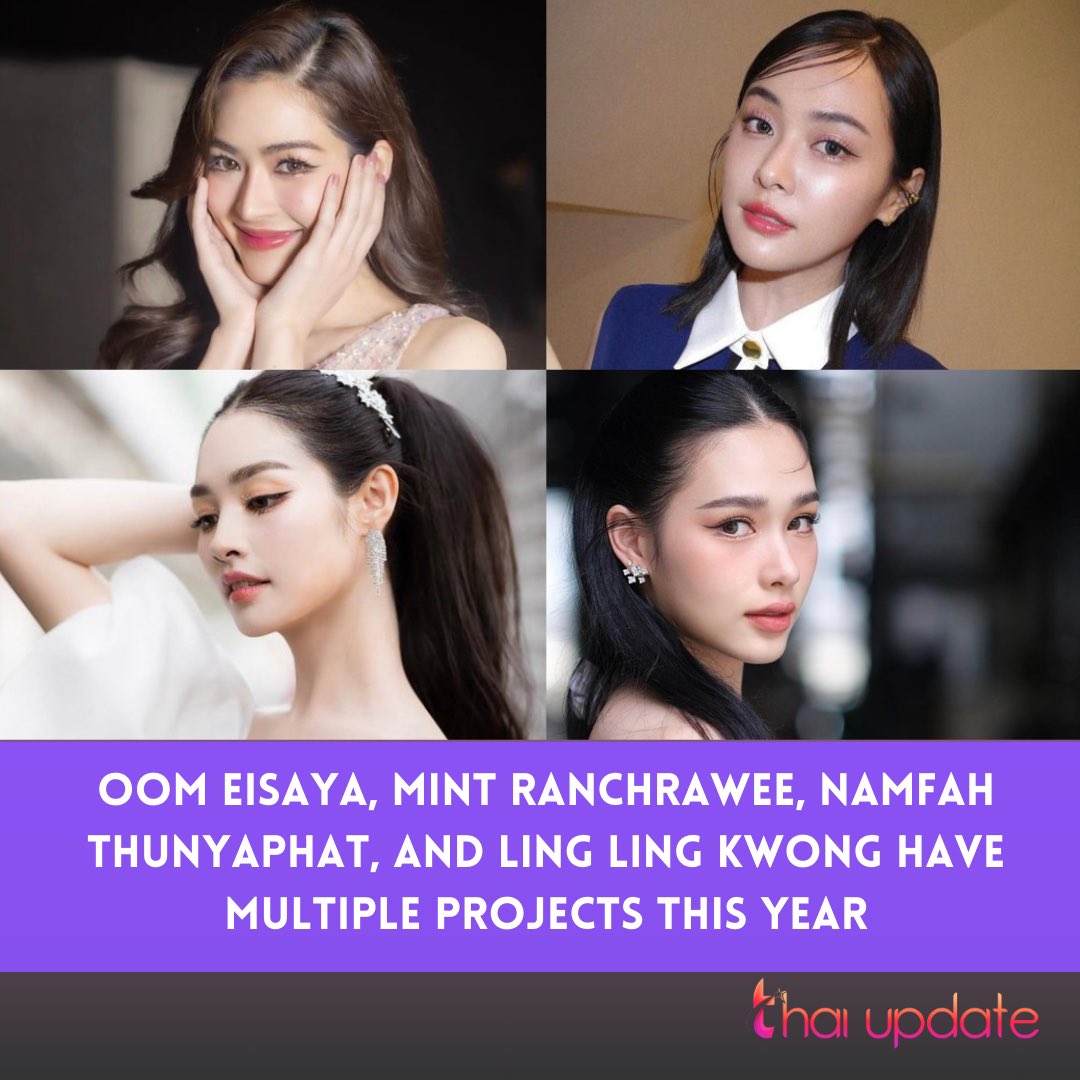 Oom Eisaya, Mint Ranchrawee, Namfah Thunyaphat, and Ling Ling Kwong Have Multiple Projects This Year Read More 👉🏻 thaiupdate.info/ling-oom-namfa… #linglingkwong #oomeisaya #mintranchrawee #namfah_thunyaphat