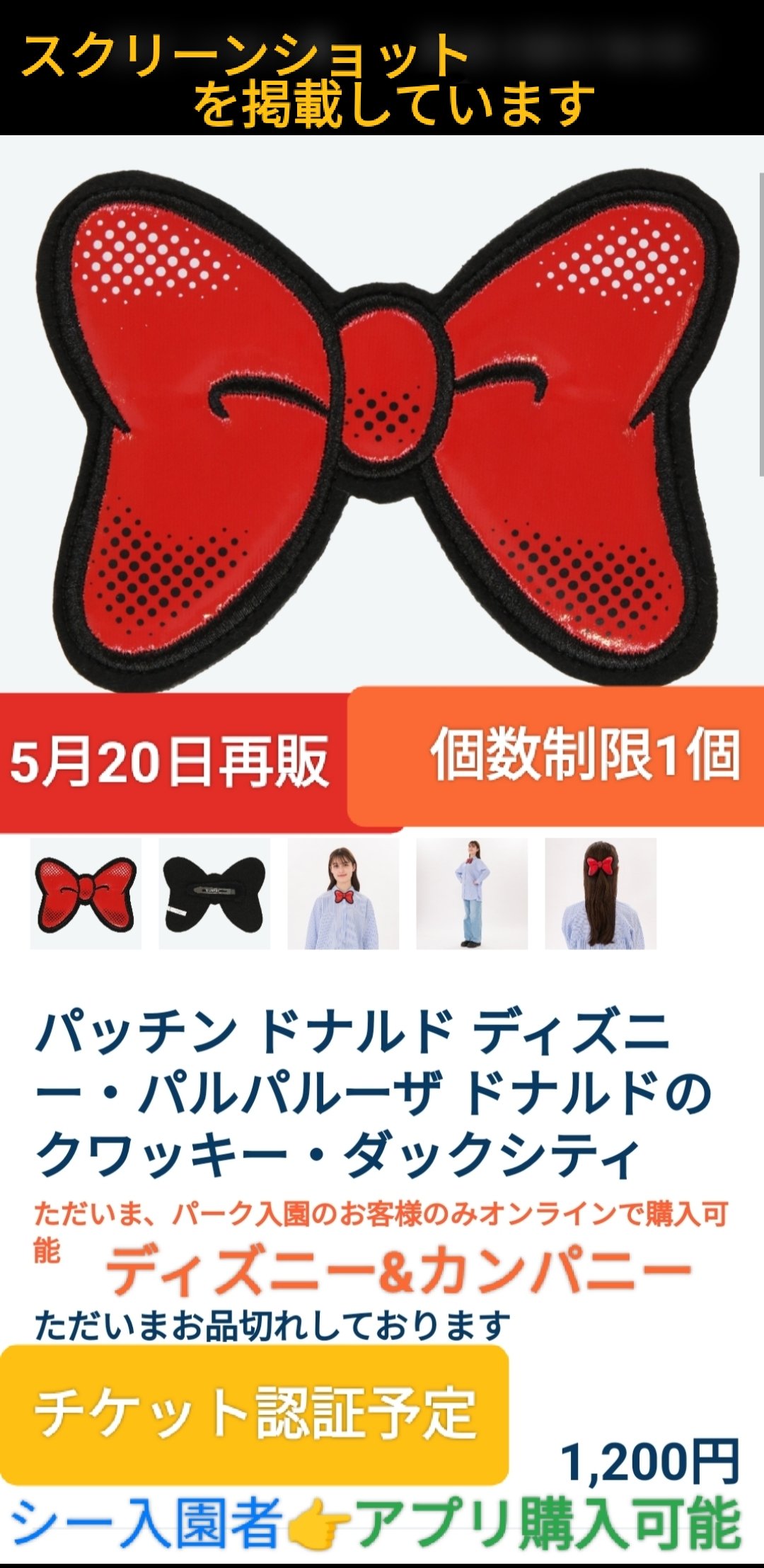TDR ディズニー ぷらん على X: 