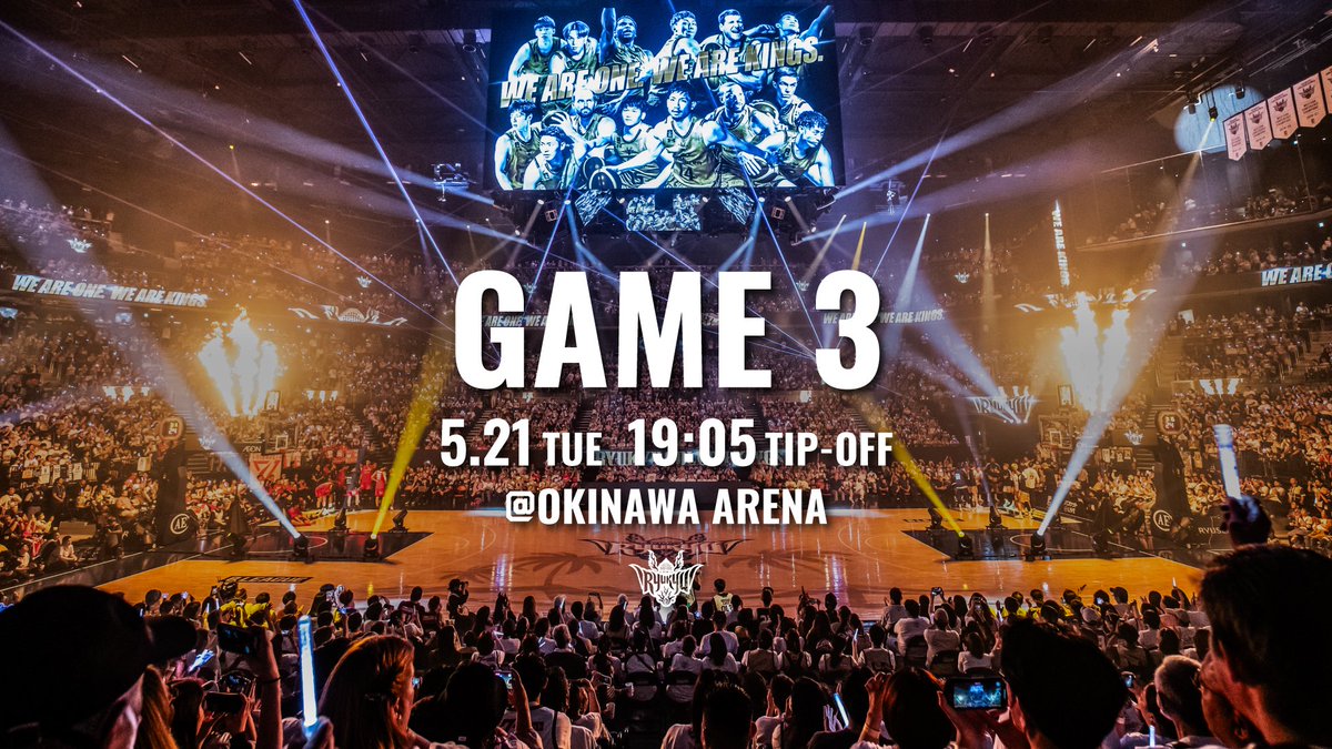 WE ARE GOING TO GAME 3.

団結の力で、共に。

日本生命 B.LEAGUE CHAMPIONSHIP 2023-24
SEMIFINALS GAME3

2024.5.21 TUE.
19:05 TIP-OFF
vs CHIBA JETS
@沖縄アリーナ

#団結の力 | #WeAreOneWeAreKings