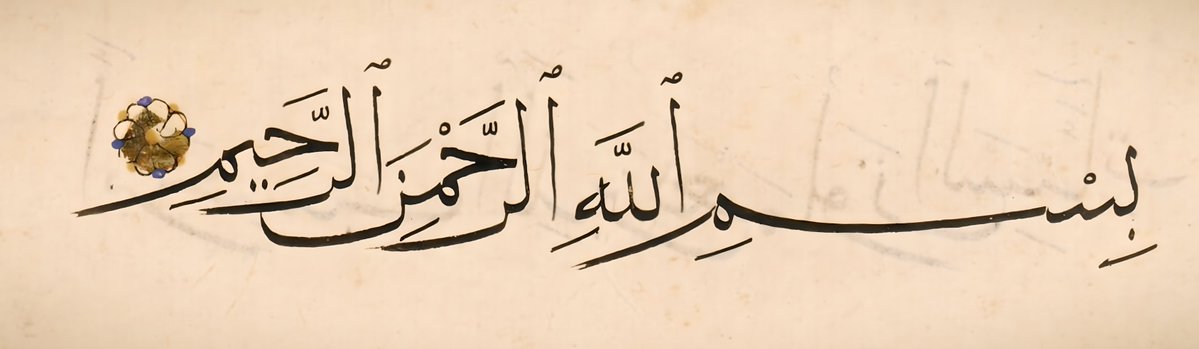 “In bismillah, the ‘b-’ (‘by, with’) implies an action: Through God (bi-llah) all events unfold and all creations exist. Nothing comes into being… from stones and clay, stars and trees, marks and ruins, rules and reasons — except through God, the Real.”

— al-Qushayri (d. 1072)