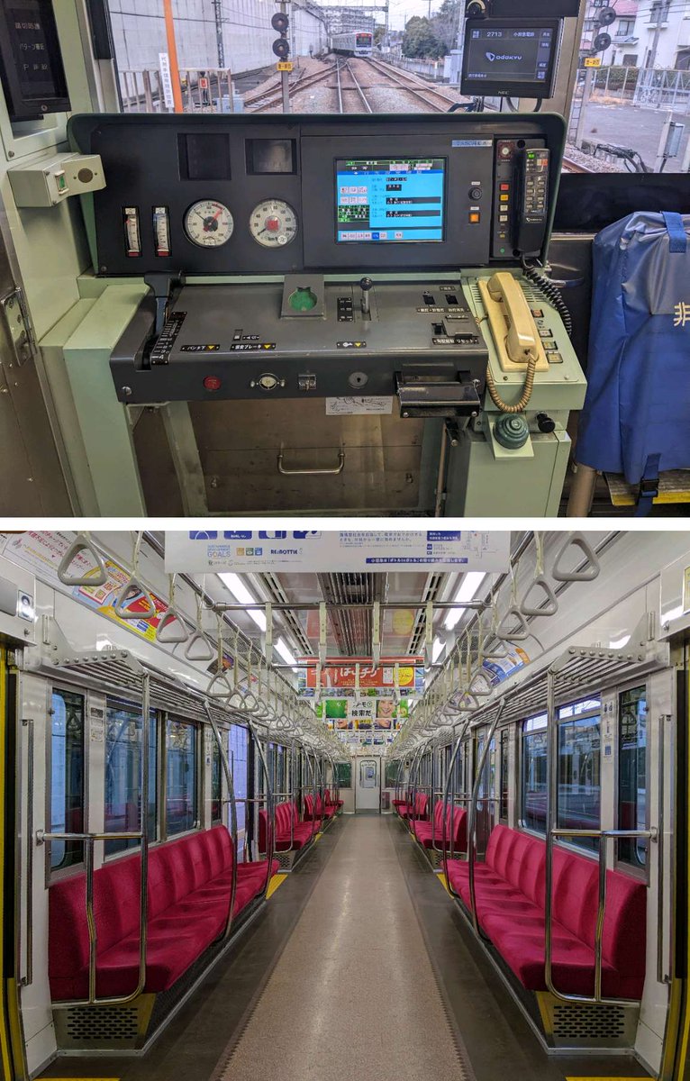 今日西武線に向けて甲種輸送されている小田急8000形。 置き換え対象と