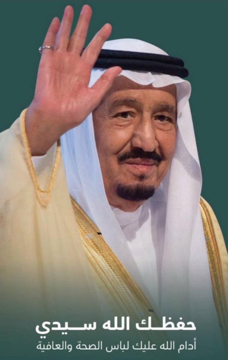 ( عاشق تبوك 🇸🇦 MBS )لايوجد لدي حساب اخر (@saadm350) on Twitter photo 