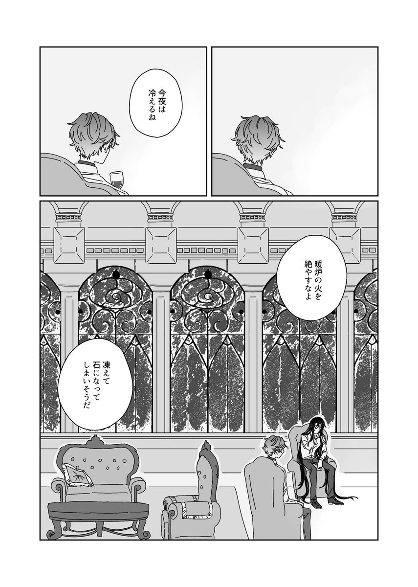(3/3) 