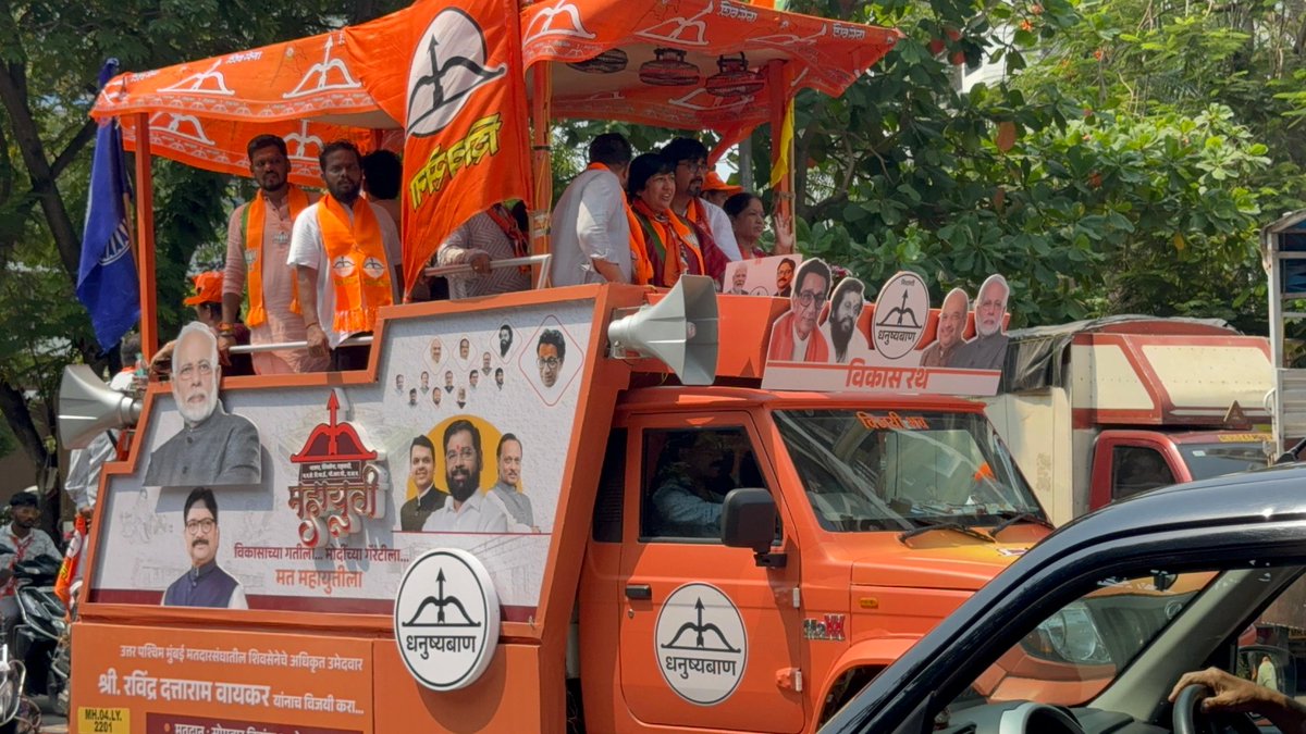 Dr. Bharati Lavekar tweet media