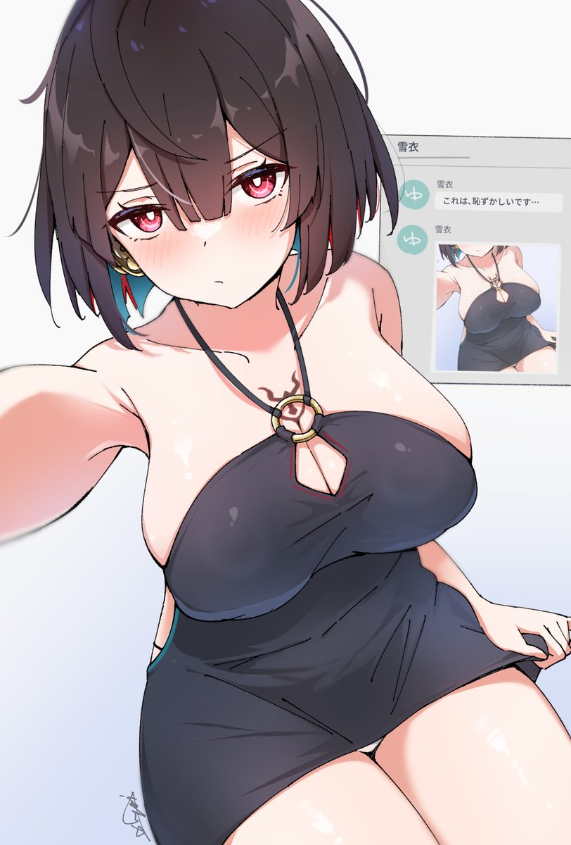 自撮りくれる雪衣📷 