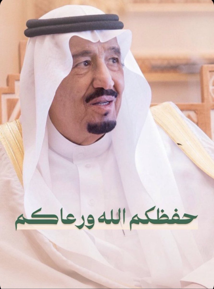 اAbdlrahman Al-Shareef (@dahmooos) on Twitter photo 