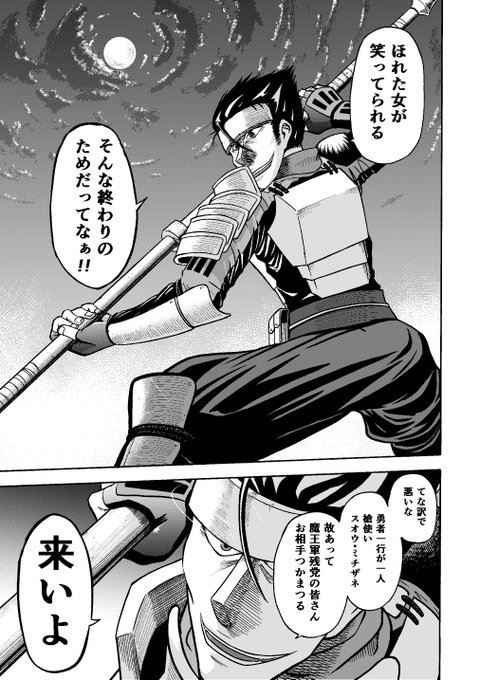 #このタグを見た人は黙って武器を持ったキャラを貼る 