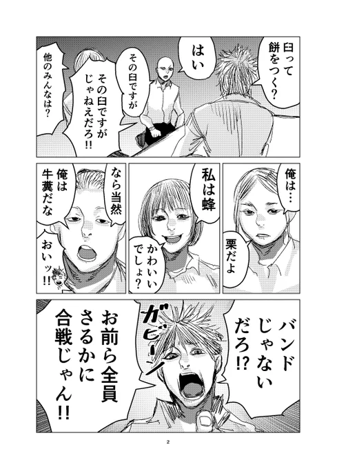 (2/5) 