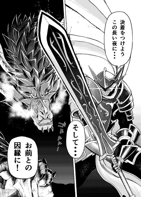 #このタグを見た人は黙って武器を持ったキャラを貼る 