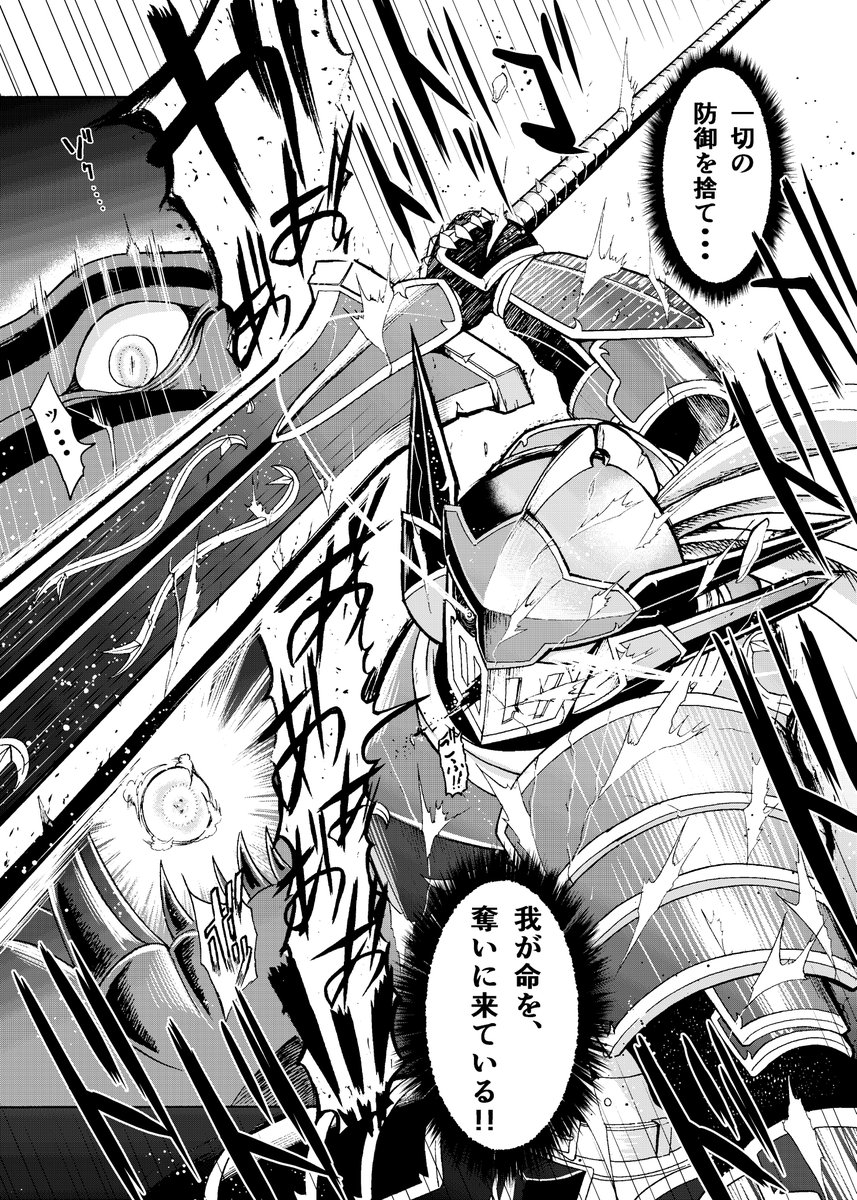 #このタグを見た人は黙って武器を持ったキャラを貼る 