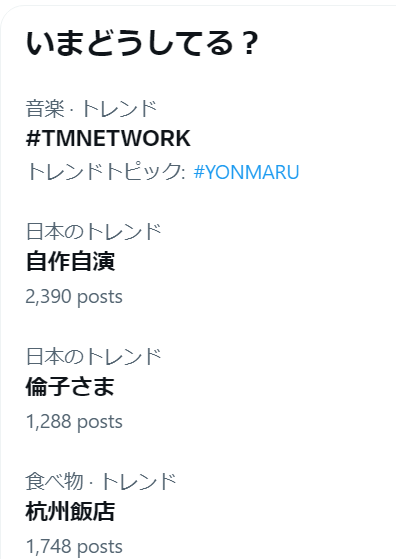 Guppy_slokichi's tweet photo. ٩(ˊᗜˋ*)وイエ~ィ!!
#TNNetwork
#YONMARU
#FANKS https://t.co/SqJFRkgTrz