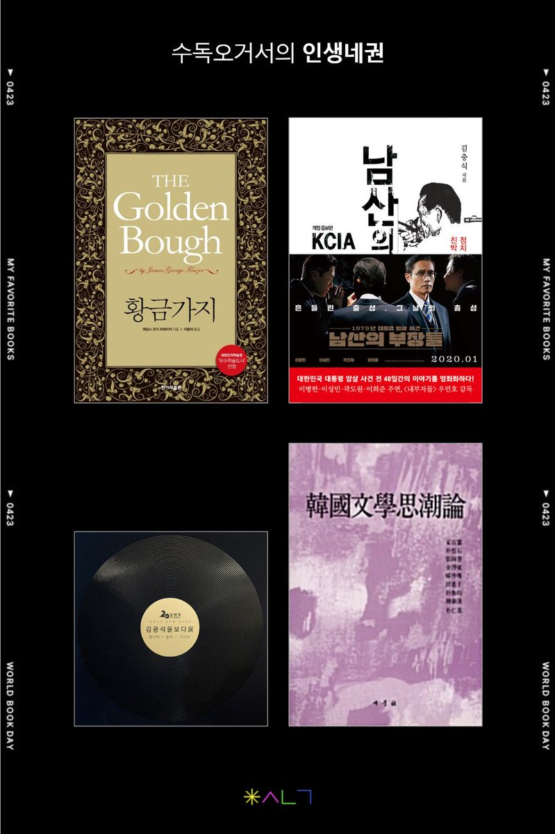 딱 네 권만을 담아야 한다면.

#책의날 #인생네권 #알라딘

aladin.co.kr/events/wevent.…