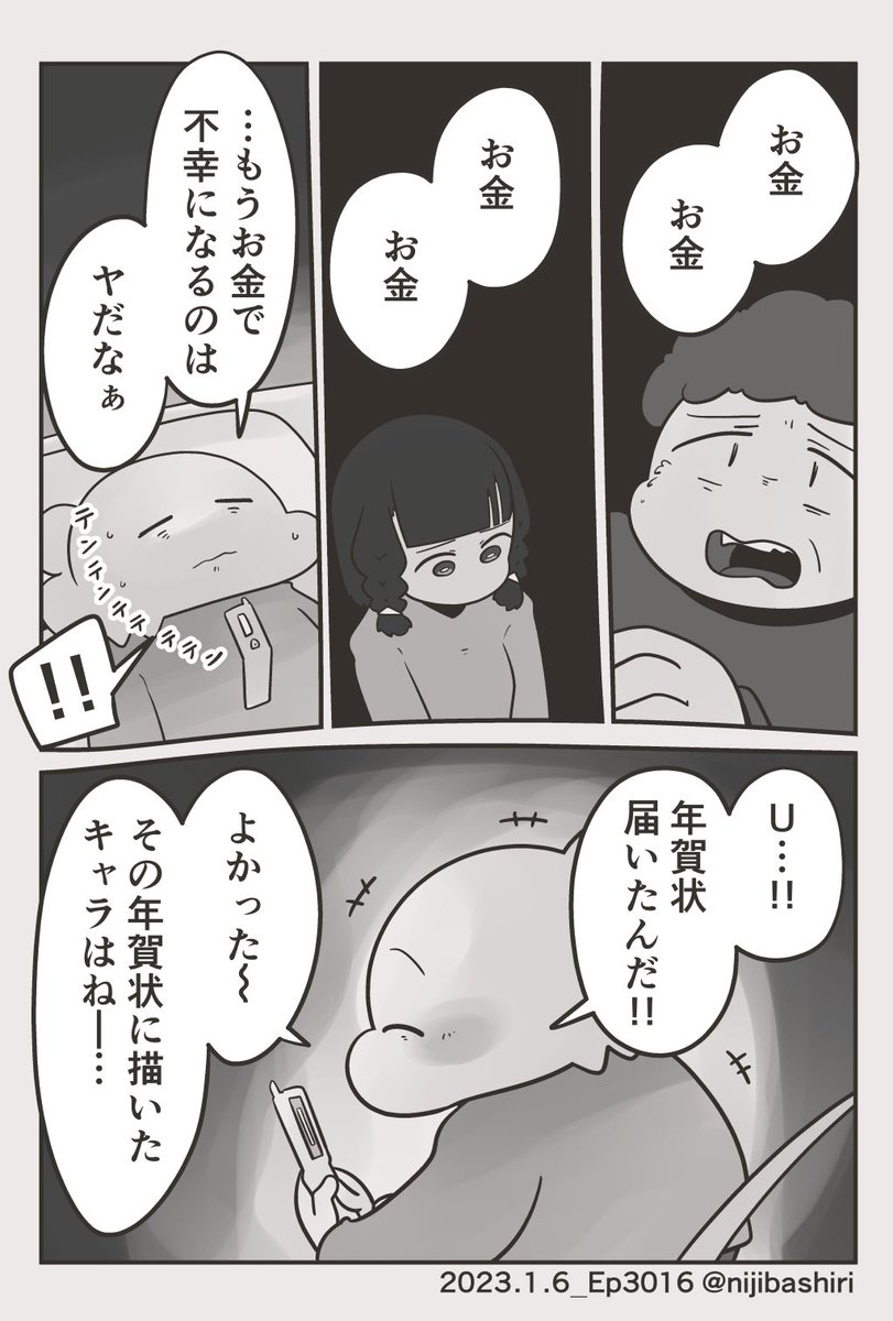 (9/??) 