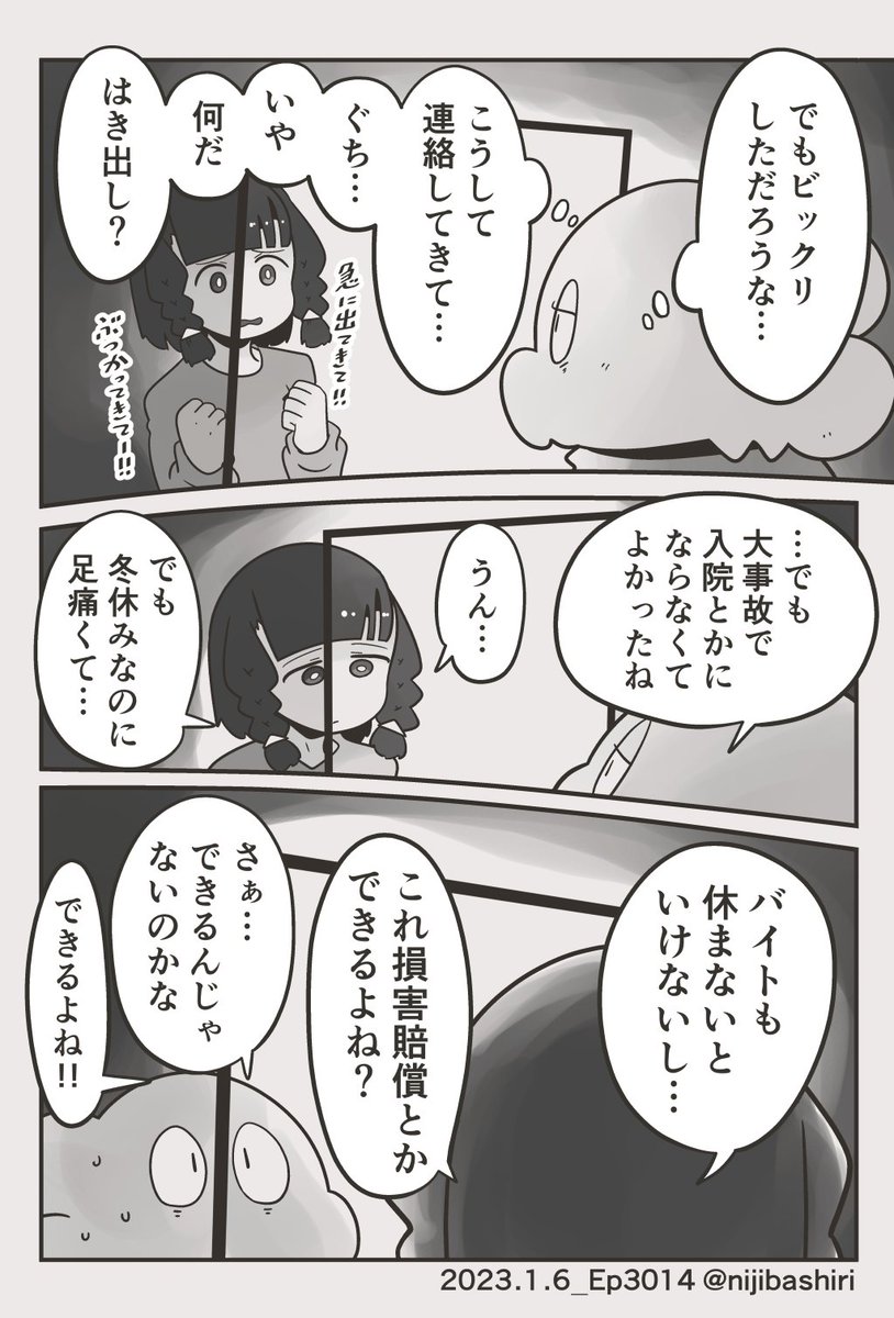 (9/??) 