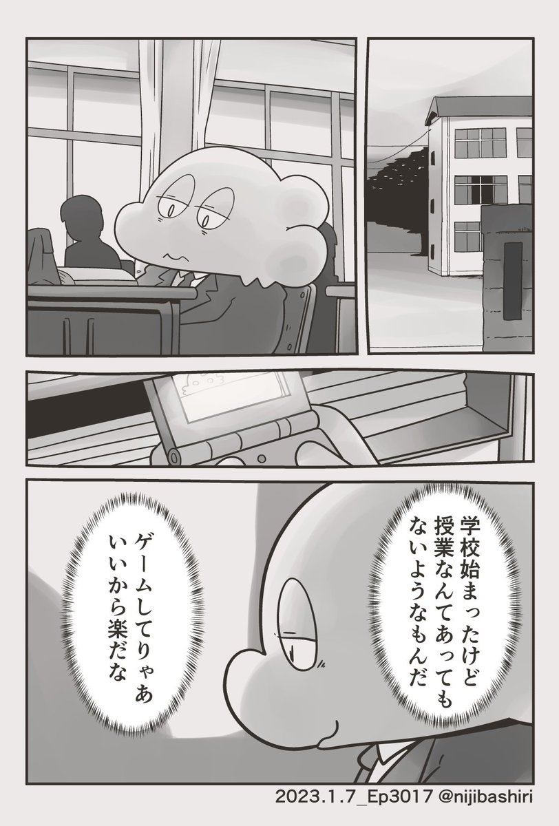 (10/??) 