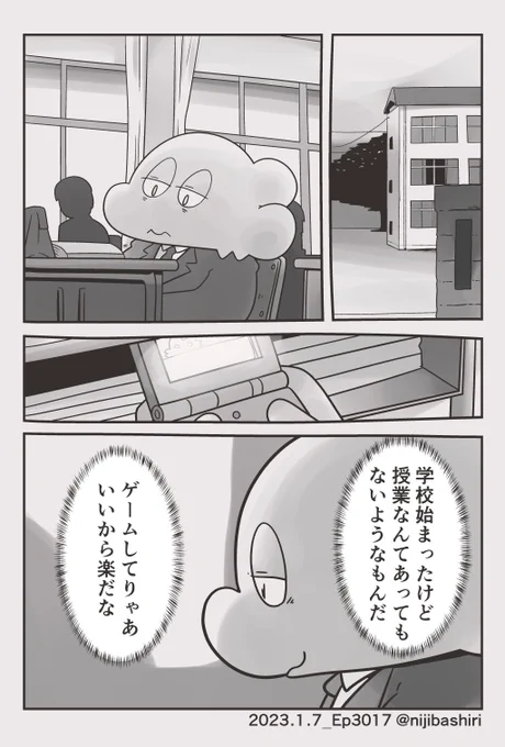 (10/??) 