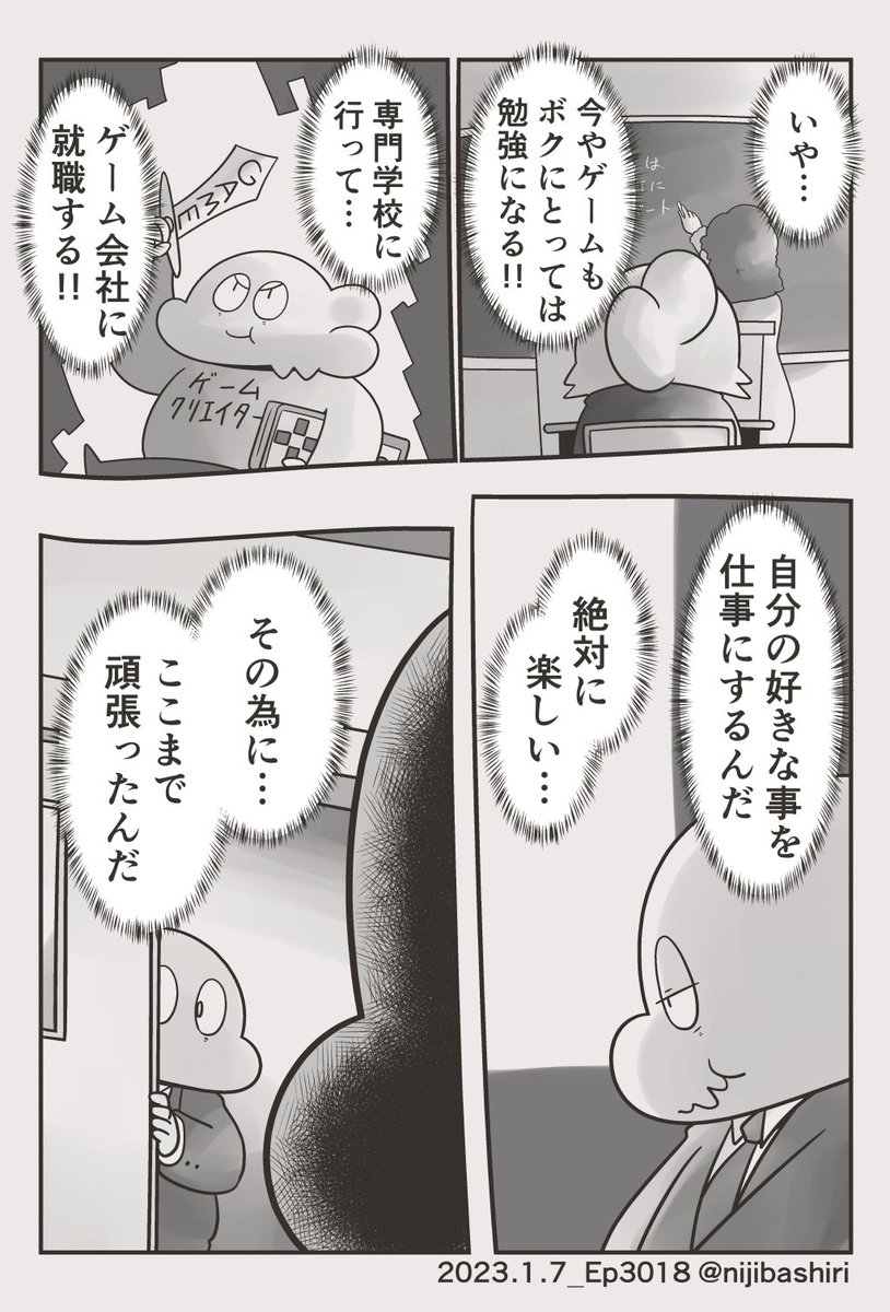 (10/??) 