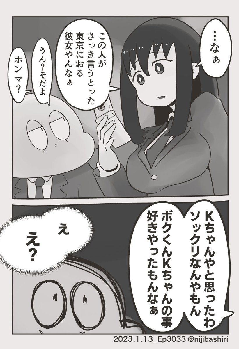(12/??) 