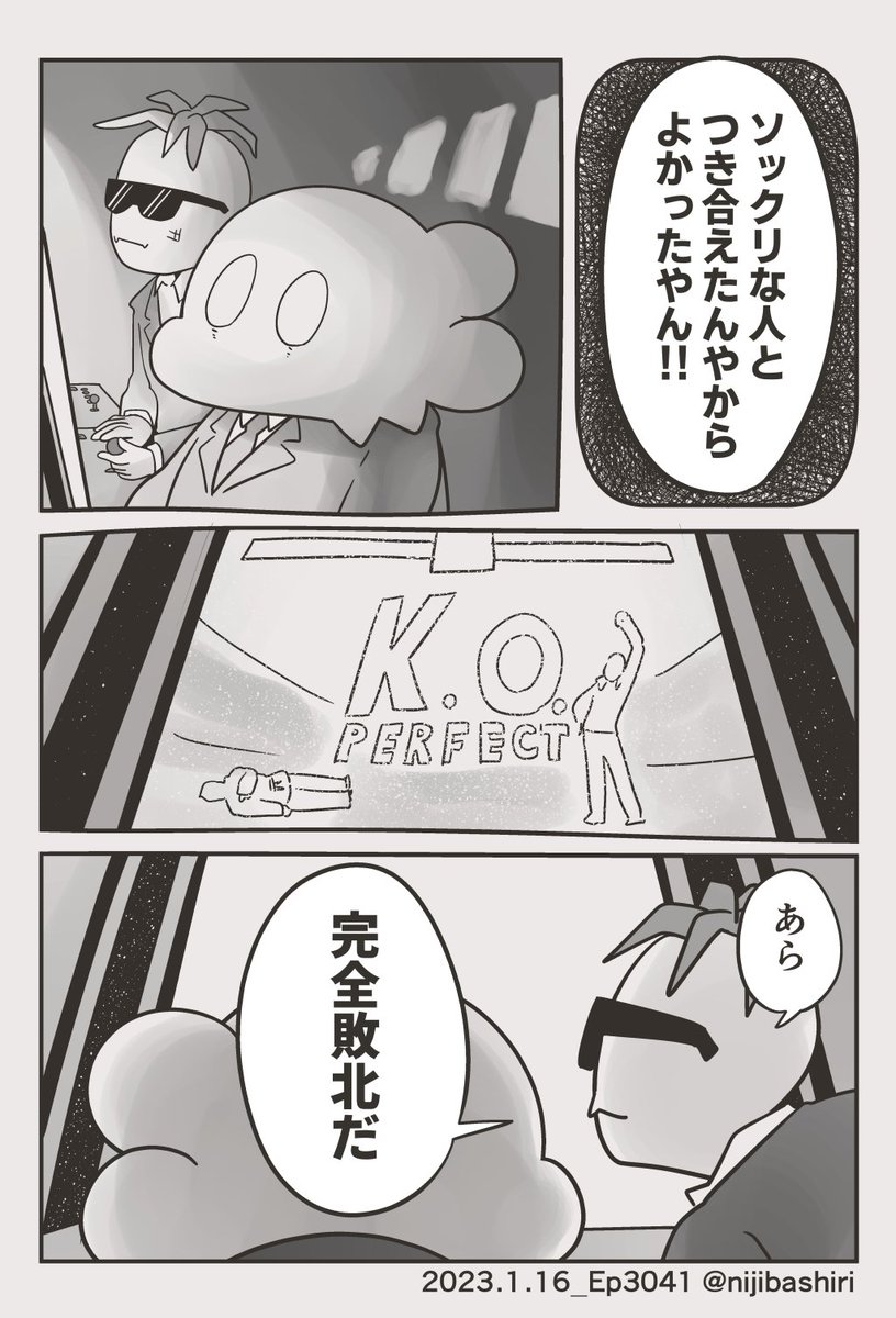 (13/??) 