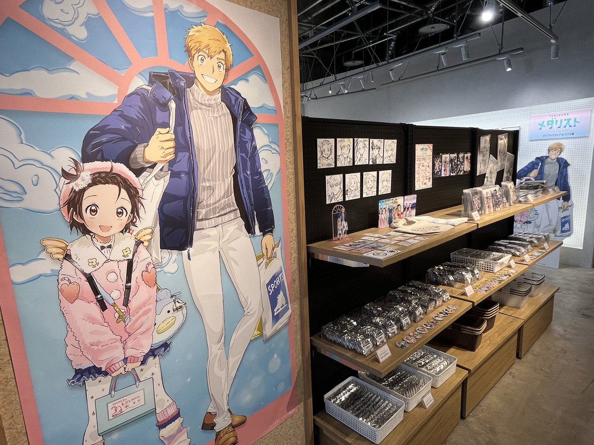 メダリスト」ポップアップストア at マンガ展 終了しました！ 渋谷