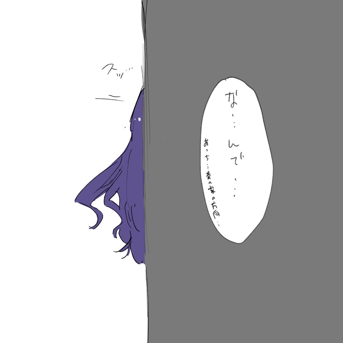 #prsk_FA
「もういやだ」①
続く 