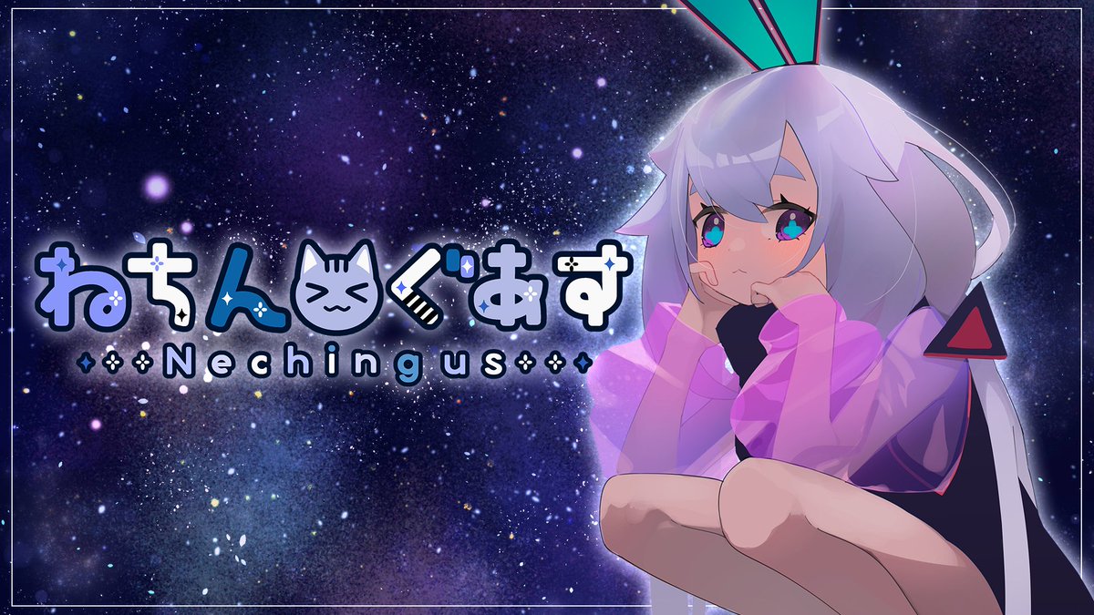 matchka_ch's tweet photo. きょうは #ねちんぐあす だよーーー🚀
⁂たぶんクルー⁂(敬称略)
卯ノ花しうね
ネクロル
壱兄さん
りっか
かしっどまん
しょーき
凡内ぼんまる
きもともと
藤吉
遠田翔平
あむここ
#AmonUs
#matchingまちか
🎮イマカラ~🍵→https://t.co/924WTkUjhc https://t.co/jxqZxbdgQ2