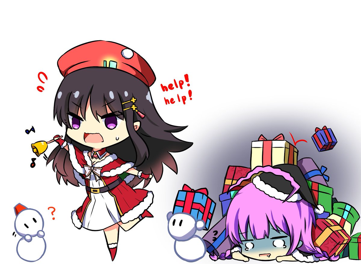 #見た人もなにか無言で2人組をあげる 
