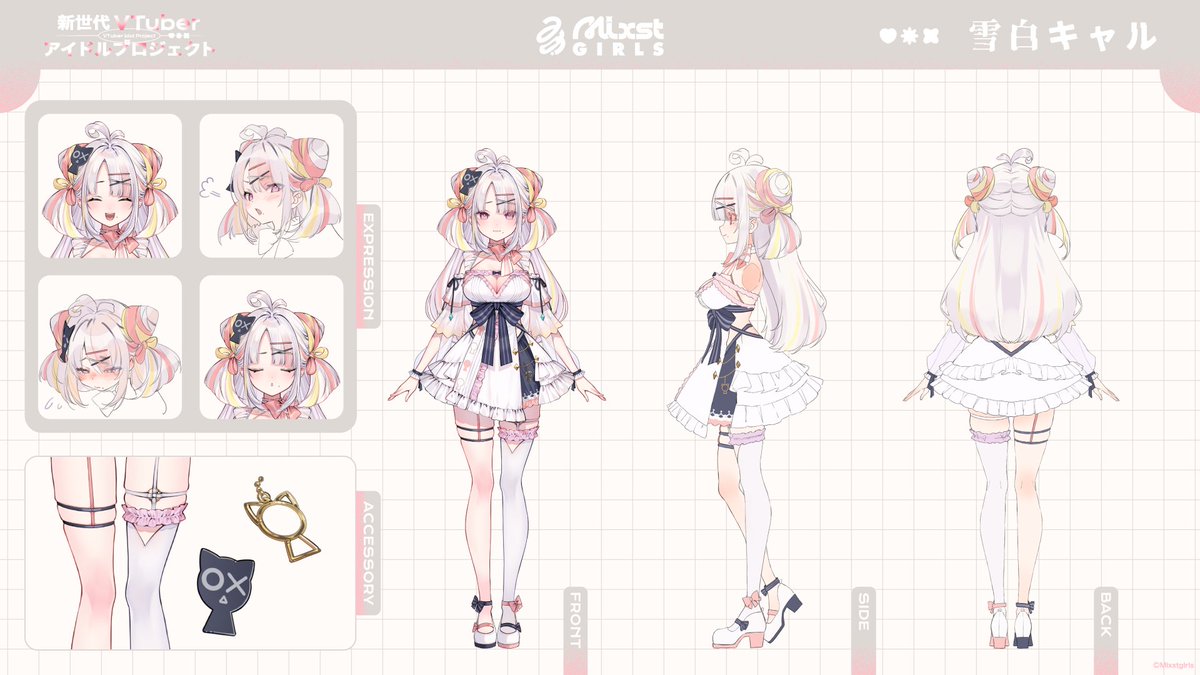 最近FA描いてくださる方やお洋服褒めてくださる方が多いので ...