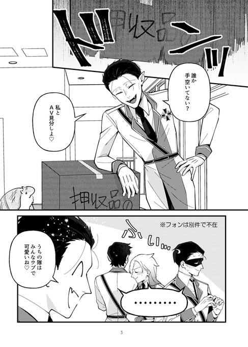 GN8NylsaUAAnCGv.png:small