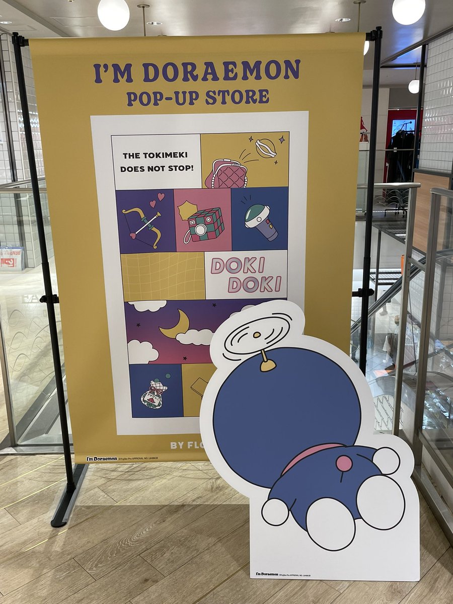 takao96426's tweet photo. 昨日行ってきた『I'm Doraemon 』のPOP UP STORE。
一番好きなひみつ道具「タイムマシン」のアクスタとステッカーを購入しました😊

#ImDoraemon
#ドラえもん
#タイムマシン
#ひみつ道具 https://t.co/qmIefbyxd4