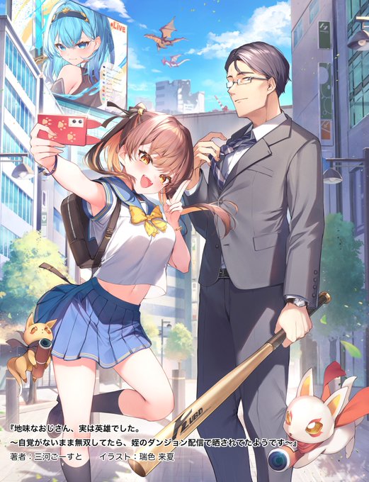 瑞色様 カード検索 ｜ Z/X - Zillions of enemy X - ゼクス公式サイト 瑞