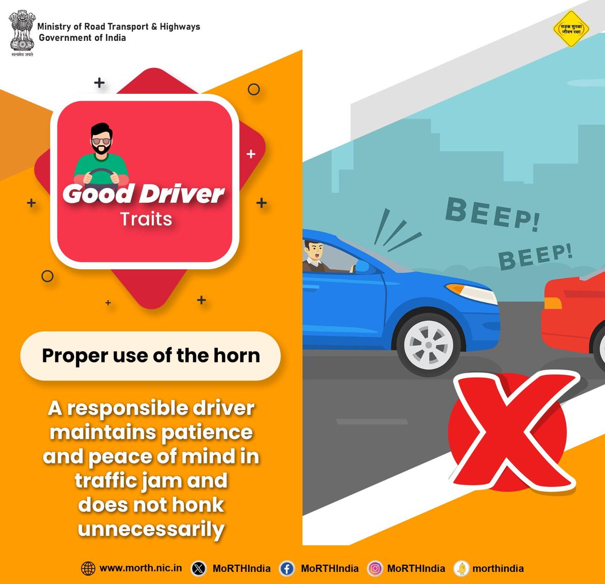 Safe drive, stay alive #SadakSurakshaJeevanRaksha #DriveResponsibly